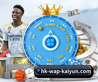 开云体育 APP 深度功能（kaiyun）