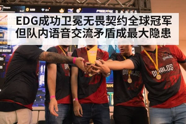 esports trophy celebration(kaiyun)