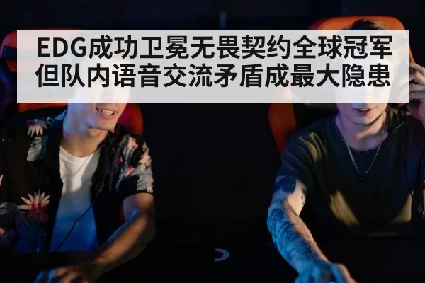 esports players training