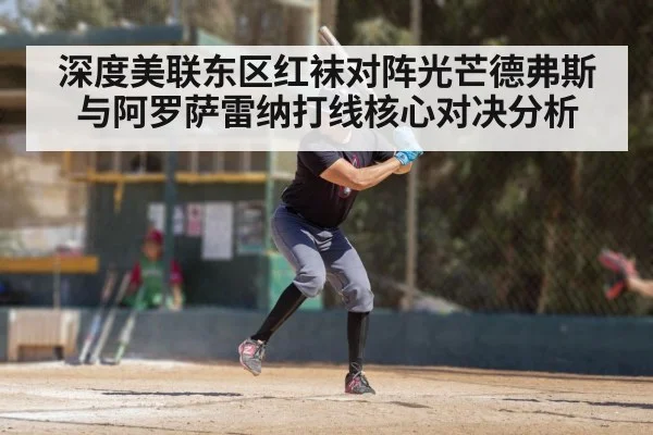 baseball batter swing(kaiyun)