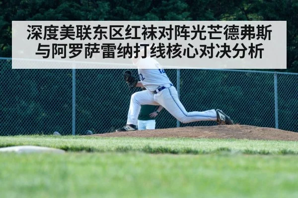 baseball pitcher throwing